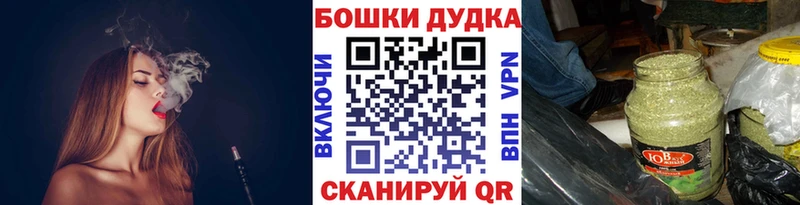 Купить наркотики цена Орлов A-PVP Кокаин Меф мяу мяу Бошки Шишки АМФ Гашиш