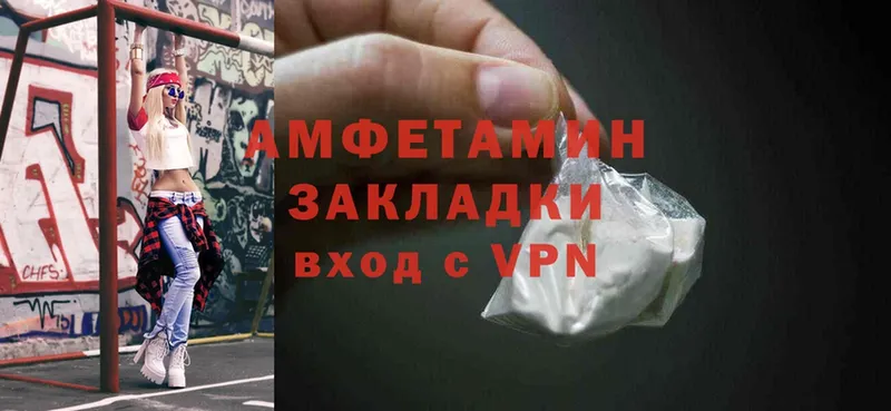 МЕГА сайт  Орлов  Amphetamine Premium  где продают наркотики 