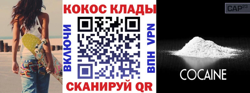 как найти наркотики  мега ТОР  КОКАИН Эквадор  Орлов 