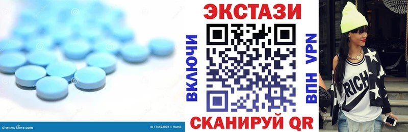 Ecstasy круглые  Орлов 