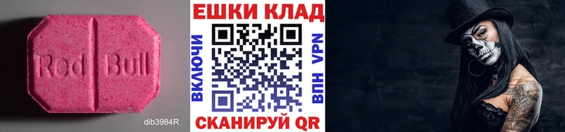 ЭКСТАЗИ XTC Орлов