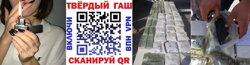Гашиш гашик где можно купить наркотик Орлов