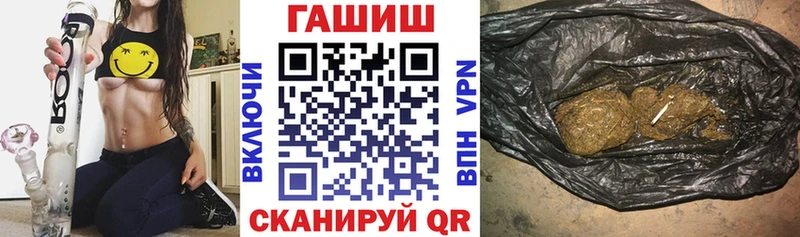 ГАШ hashish Орлов