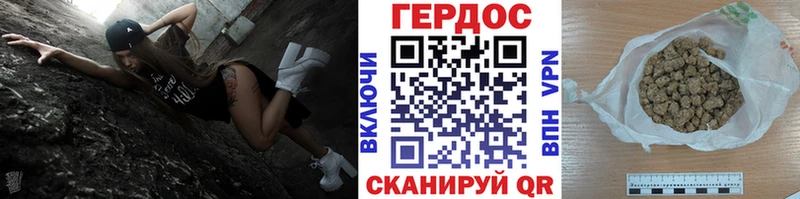 ГЕРОИН VHQ  купить наркоту  Орлов 