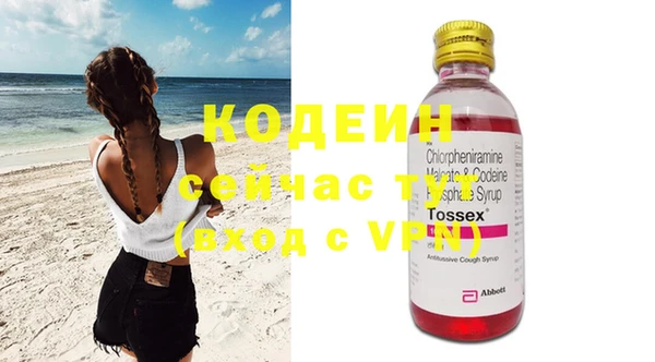 apvp Новокубанск