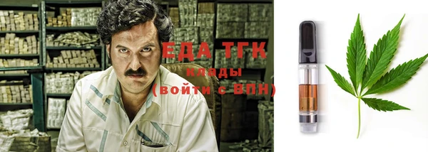 мефедрон мука Новозыбков