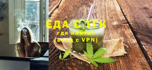 марихуана Няндома