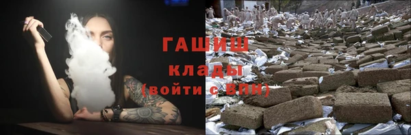 кокаин Нязепетровск