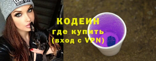 героин Рославль