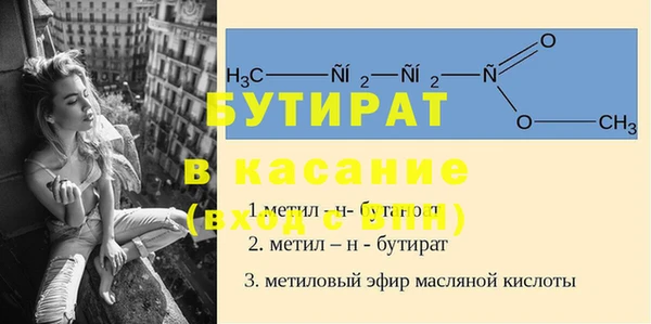 мефедрон мука Новозыбков