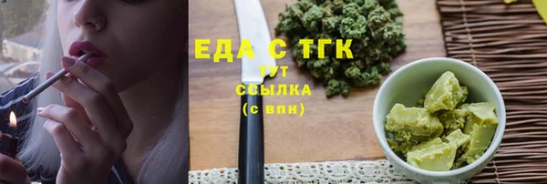 крисы Верея