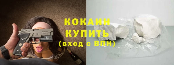 мефедрон мука Новозыбков