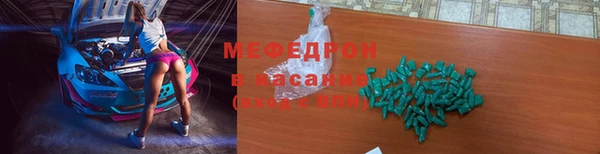 spice Верхний Тагил
