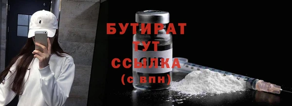 мефедрон мука Новозыбков