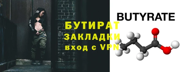 мефедрон мука Новозыбков