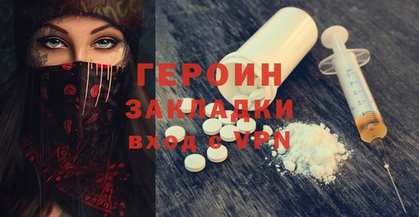 apvp Новокубанск