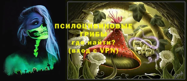 мефедрон мука Новозыбков