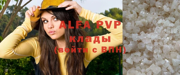 apvp Новокубанск