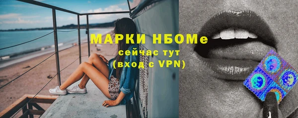 мефедрон мука Новозыбков
