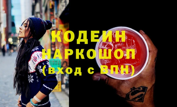 мефедрон мука Новозыбков