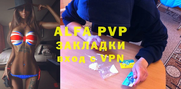 apvp Новодвинск