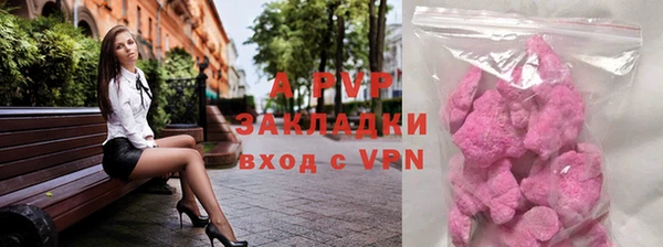 мефедрон мука Новозыбков