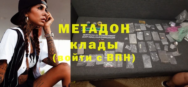 марихуана Няндома