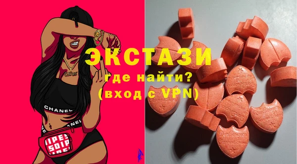 spice Гусь-Хрустальный