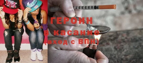 метамфетамин Нягань