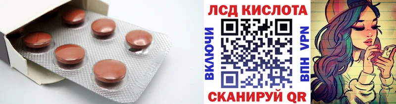 где найти наркотики  Орлов  LSD-25 экстази кислота 