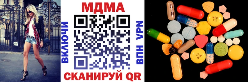 МДМА кристаллы  Орлов 