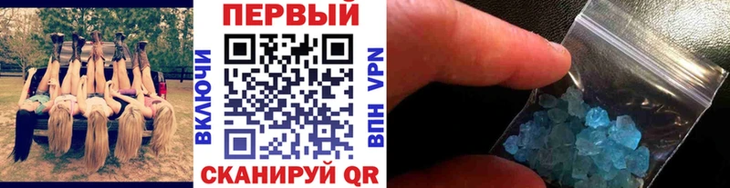 где купить наркотик Орлов mega ONION Метамфетамин винт