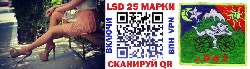 Марки 25I-NBOMe 1,5мг  Орлов 