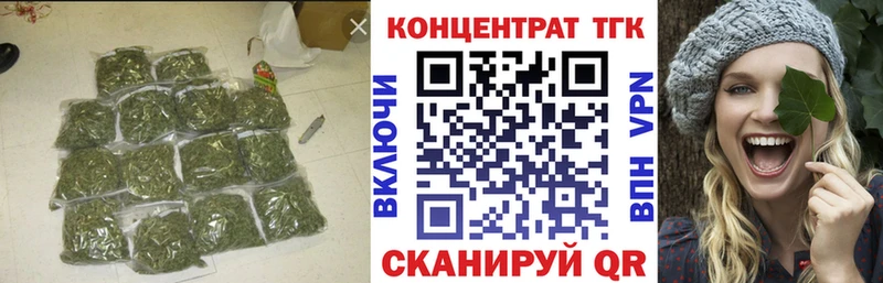 ТГК Wax  Орлов 