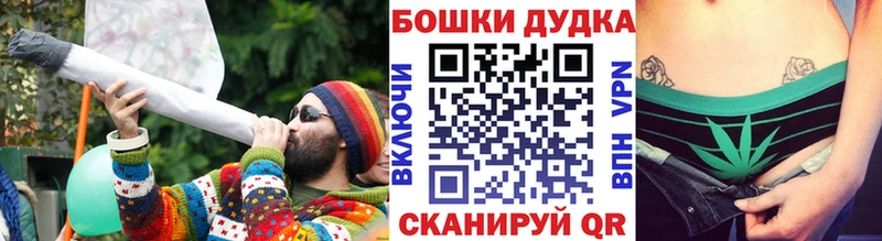 Марихуана план Орлов